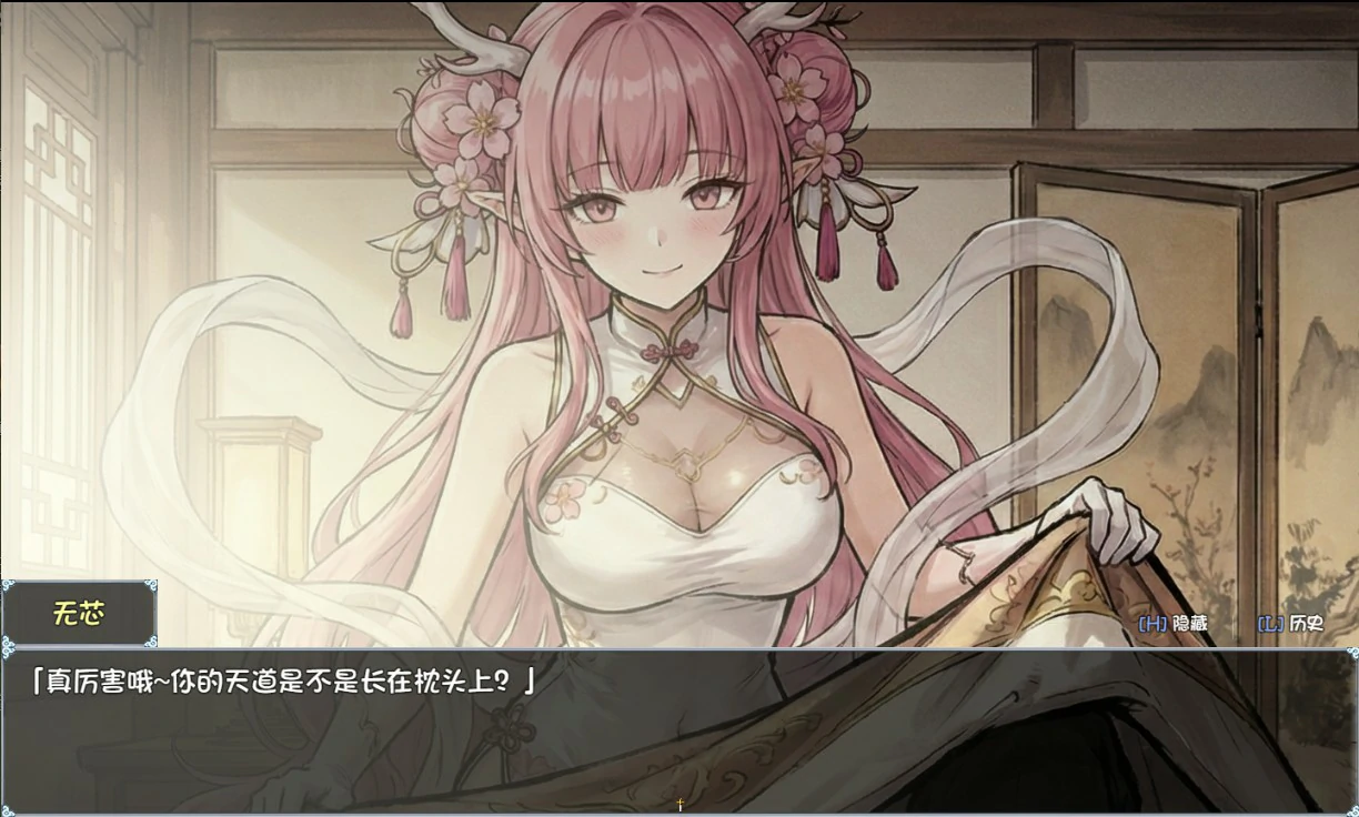 图片[3]-我和龙女妈妈的玄幻之旅 v0.355 官方中文版【PC/1.8G】-乐游二次元