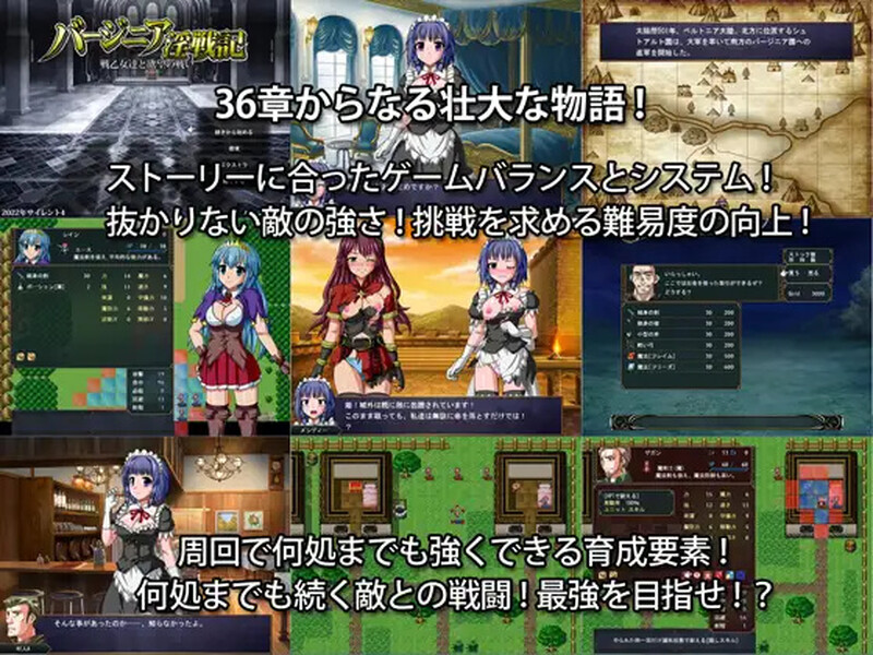 图片[4]-巴吉尼亚战记 V2.5 Steam官中 【PC/420M】-乐游二次元