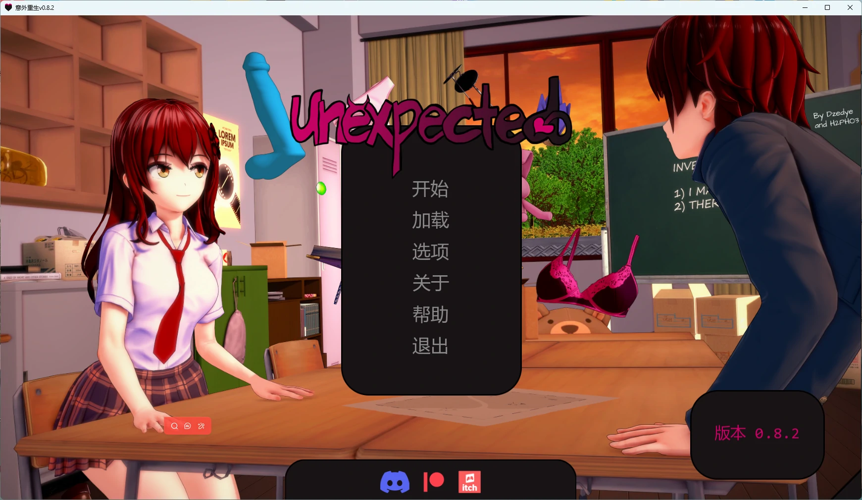 意外重生v0.8.2 AI汉化版【PC+安卓/3.38G/更新】-乐游二次元
