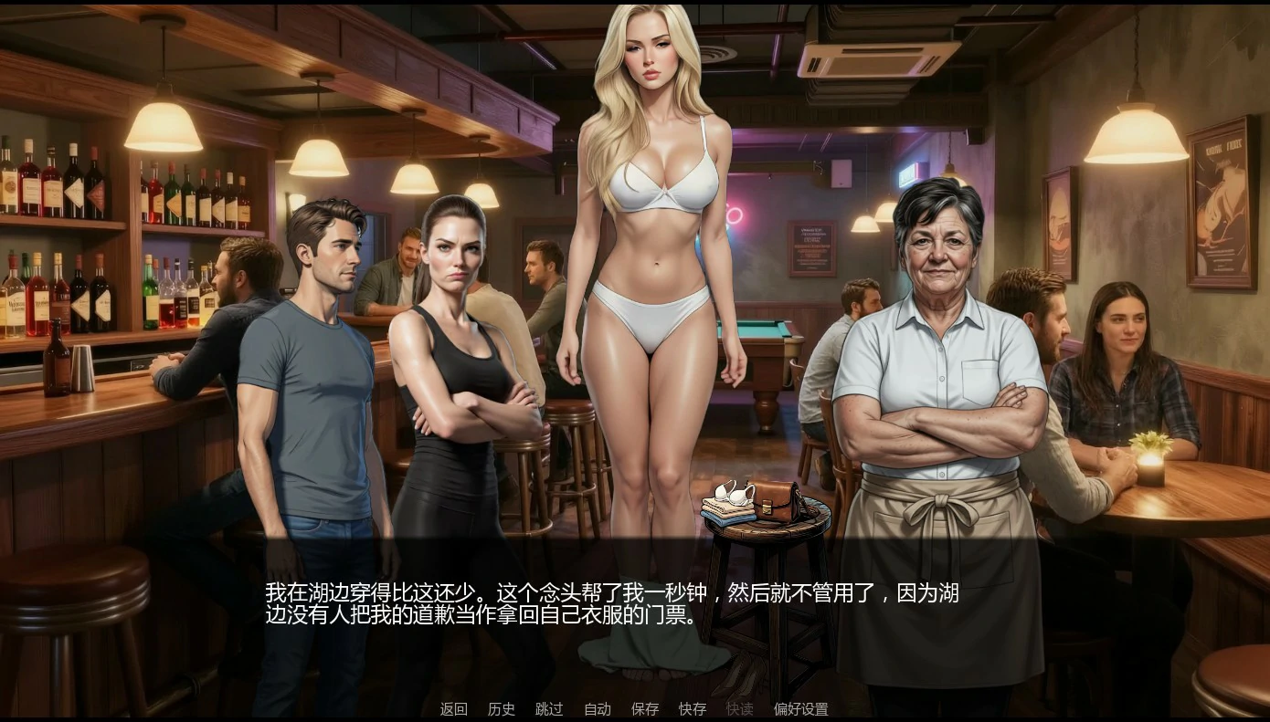 图片[2]-酒吧故事 v0.2 AI汉化版【PC+安卓/0.7G/更新】-乐游二次元