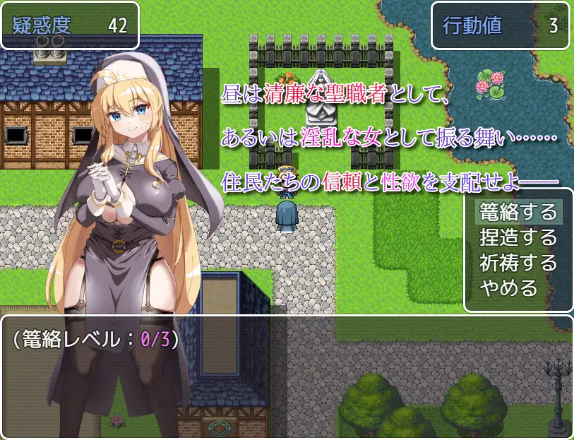 图片[3]-汝乃淫魔否？II～禁忌的诱惑～ AI汉化 【PC＋安卓/760M/新作】-乐游二次元