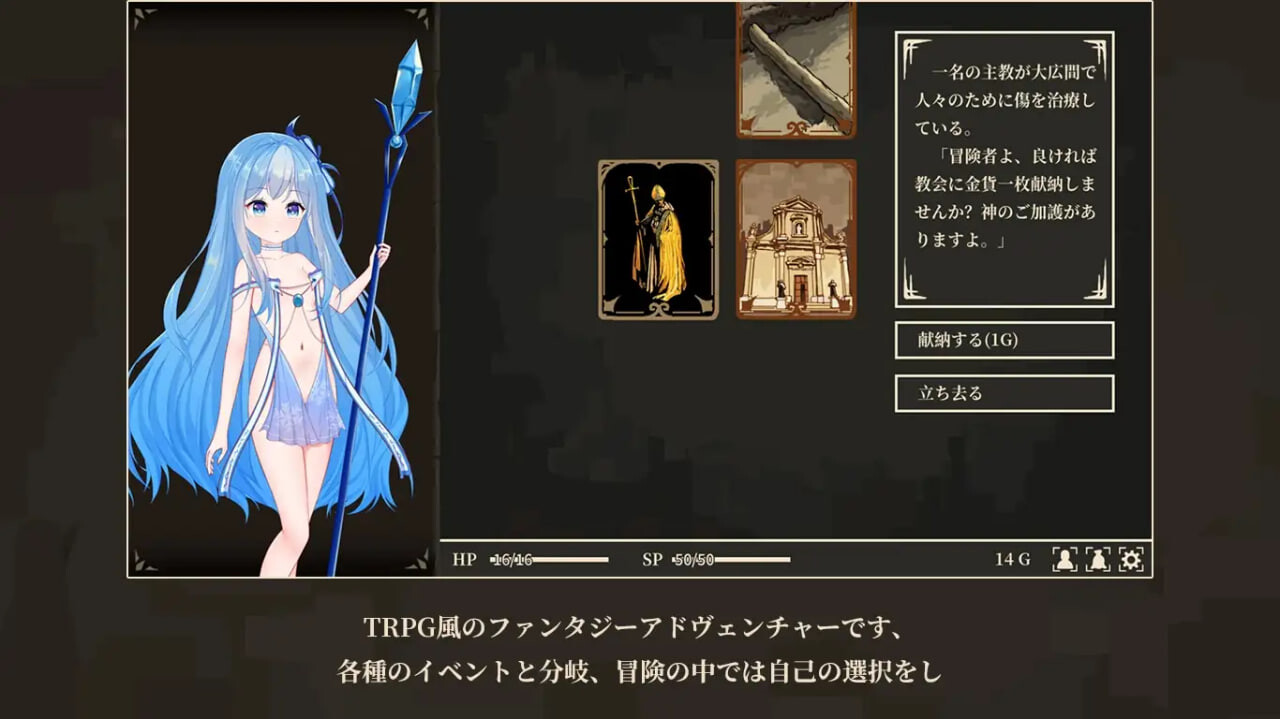 图片[3]-冰雪姬奥菲莉亚与堕落之都 官方中文【PC/170M】-乐游二次元