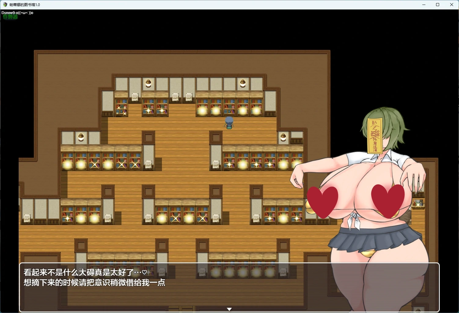 图片[2]-帕蒂娜的图书馆1.0 AI汉化版【PC+安卓/1.84G】-乐游二次元