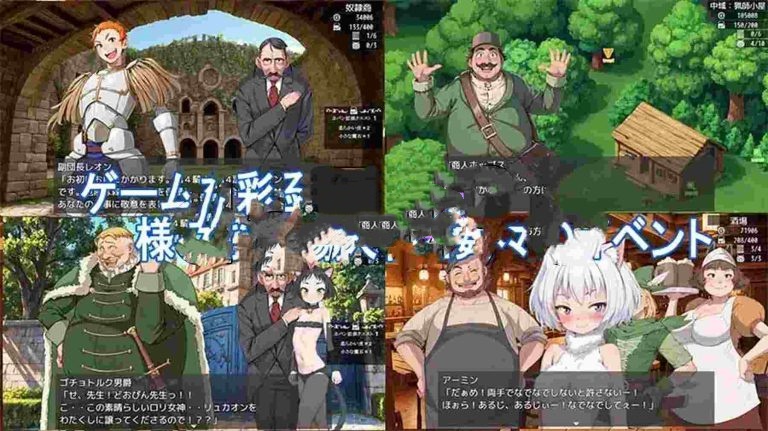 图片[2]-认真模式陷阱猎人・捉住野生的兽娘！ V1.03 AI汉化【PC/1G/新作】-乐游二次元
