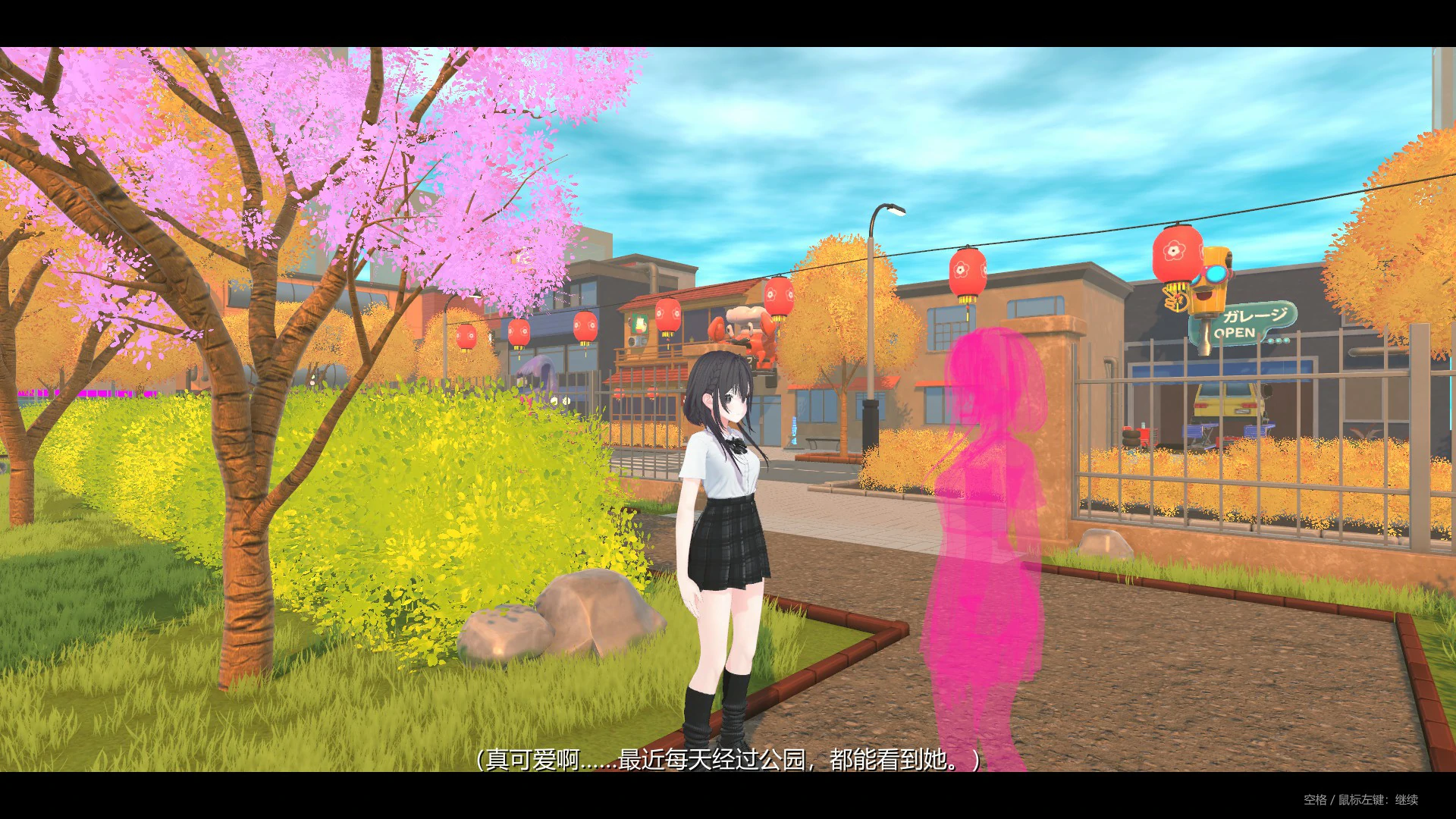 图片[3]-露出女友 ～秘密的四天～ V1.0 官方中文版【PC/0.6G】-乐游二次元