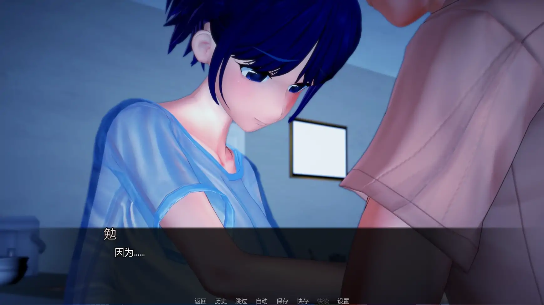 图片[3]-不速之客v0.17 AI汉化版【PC+安卓/2.21G/更新】-乐游二次元