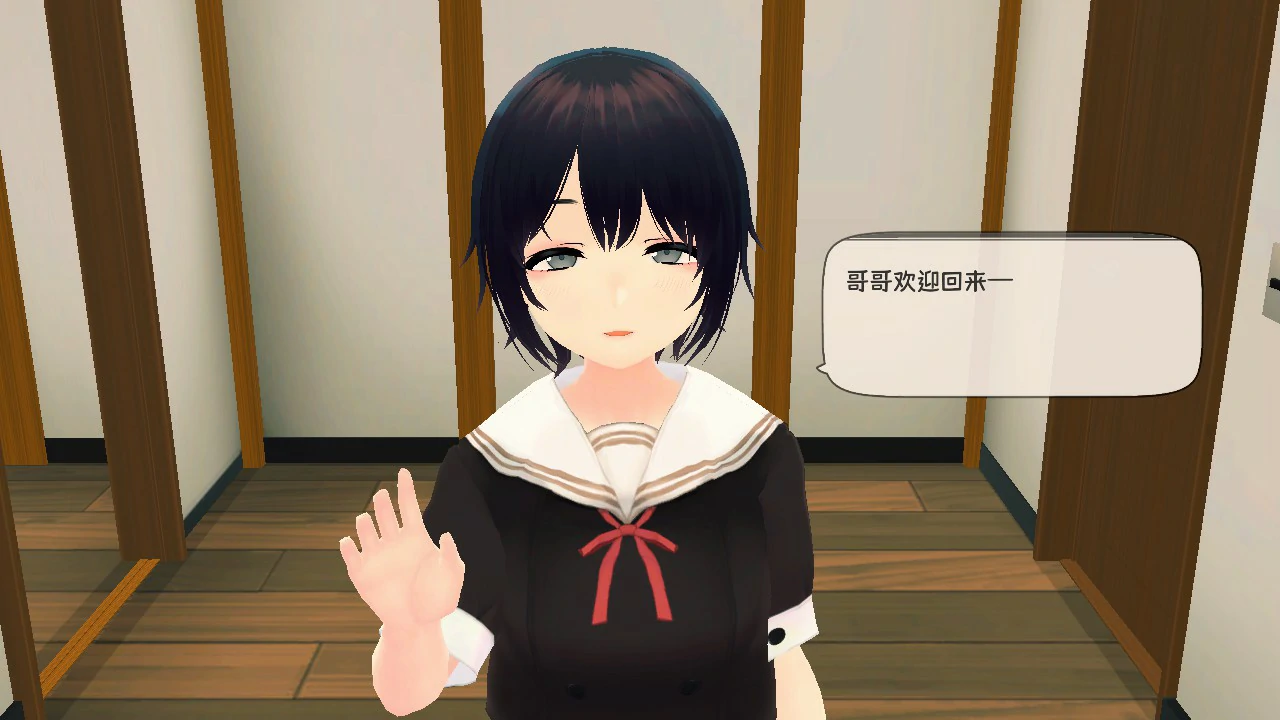 图片[3]-和妹妹一起的新生活！V1.6 官方中文版【PC/0.7G】-乐游二次元
