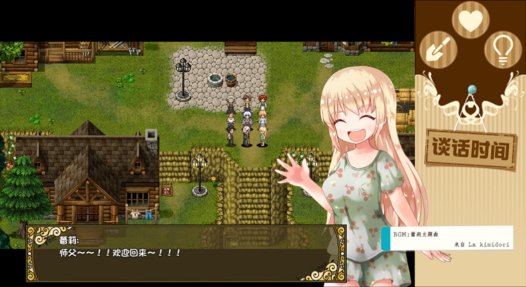 图片[2]-烂漫向导蕾莉 V1.02 Steam官中 【PC/1.1G】-乐游二次元