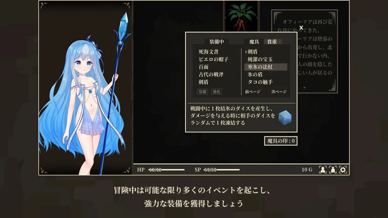图片[2]-冰雪姬奥菲莉亚与堕落之都 官方中文【PC/170M】-乐游二次元