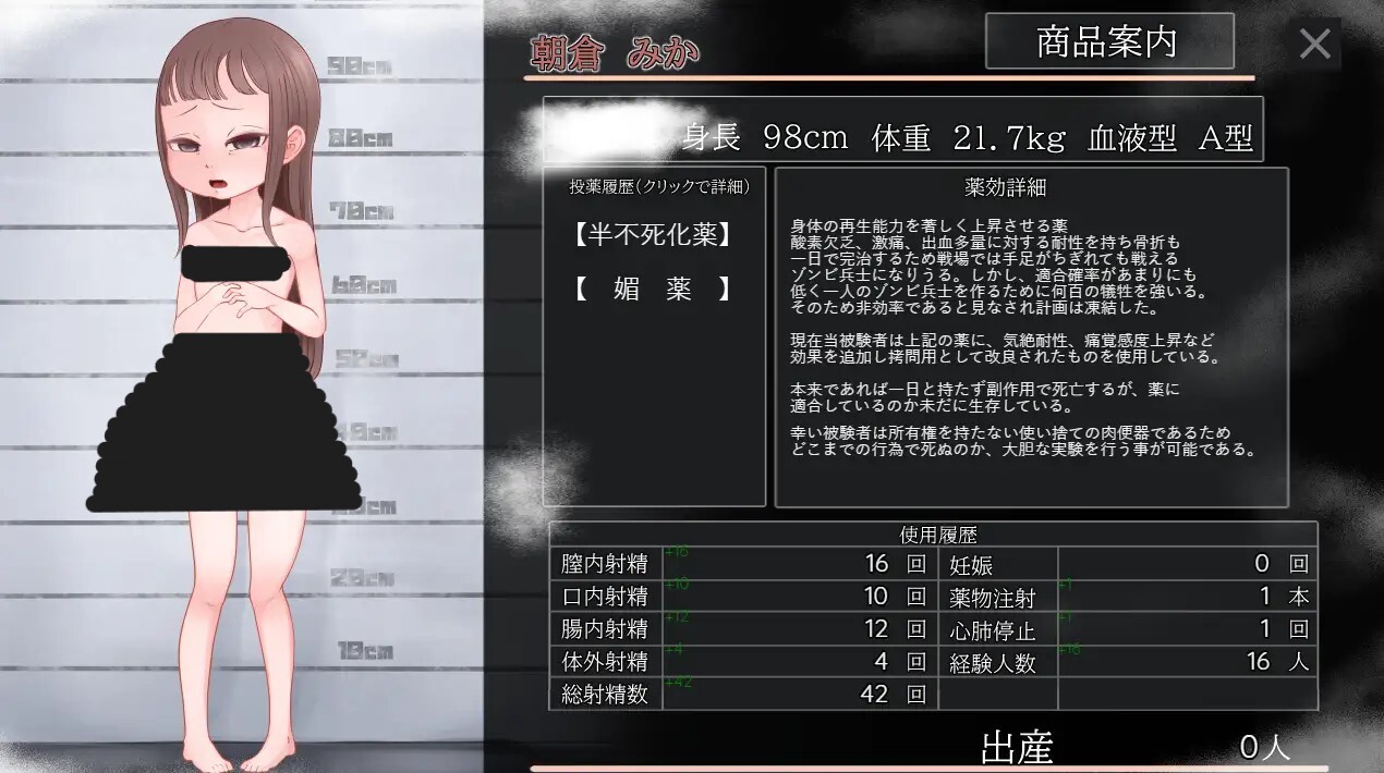 图片[2]-必须和小美卡一起生下宝宝才能离开的岛屿 AI汉化版【PC/2.G/新作】-乐游二次元