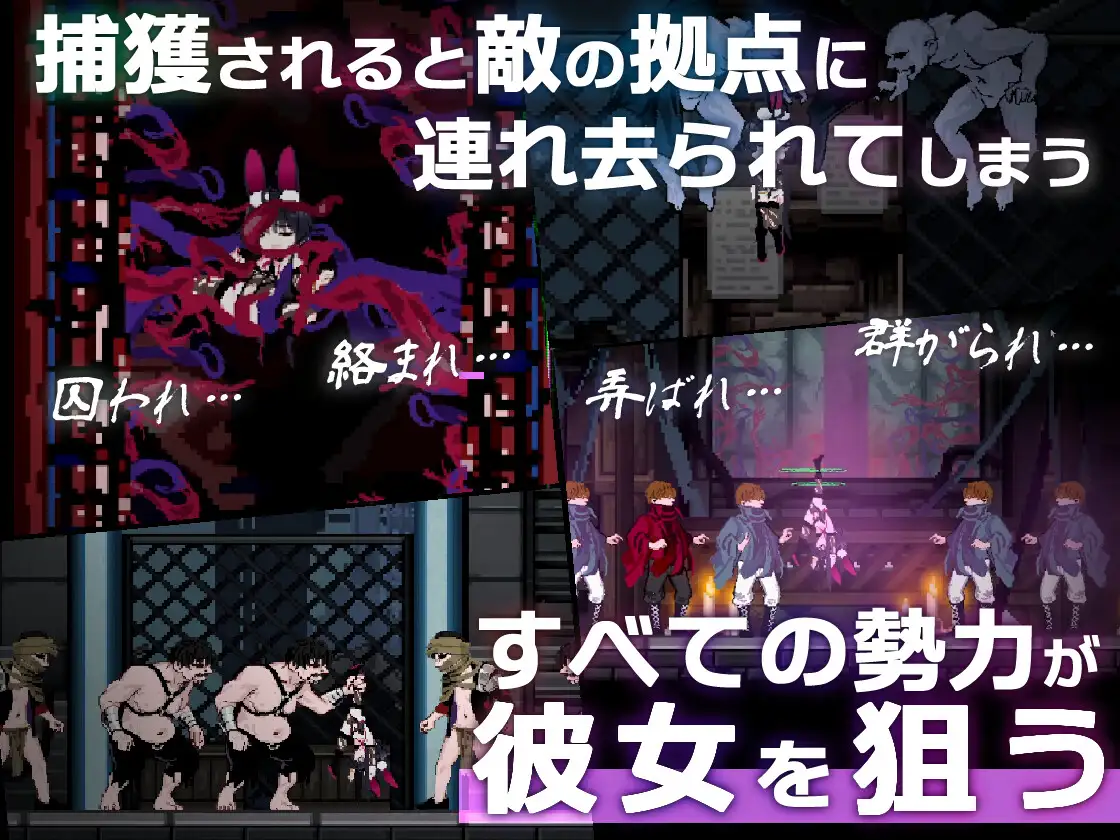 图片[2]-尼托 -秽染隔离区的坠兔- V1.2 AI汉化【PC/7.2G/新作】-乐游二次元