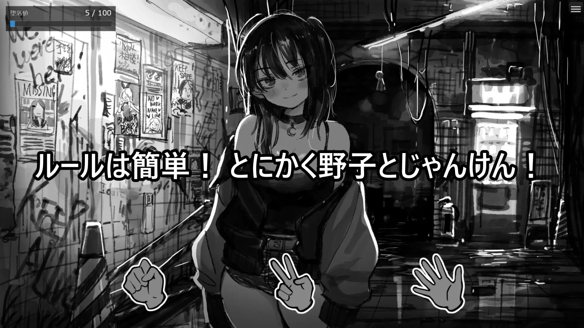 图片[2]-野子的开运猜拳！ AI汉化 【PC/550M/新作】-乐游二次元