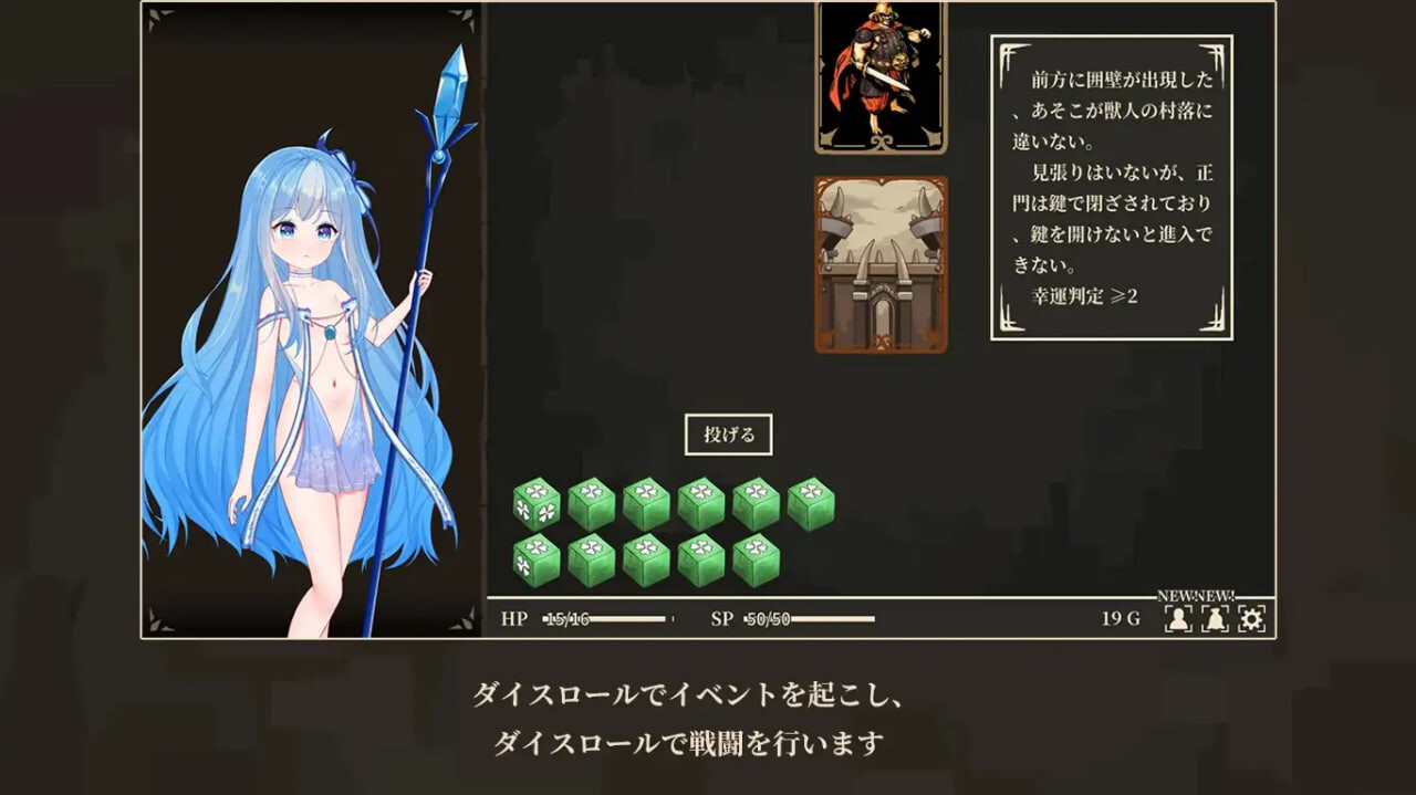 图片[4]-冰雪姬奥菲莉亚与堕落之都 官方中文【PC/170M】-乐游二次元