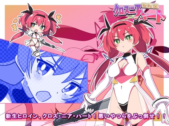 图片[4]-圣转使Crossnia Heart V1.16 AI汉化 【PC/6.2G/新作】-乐游二次元