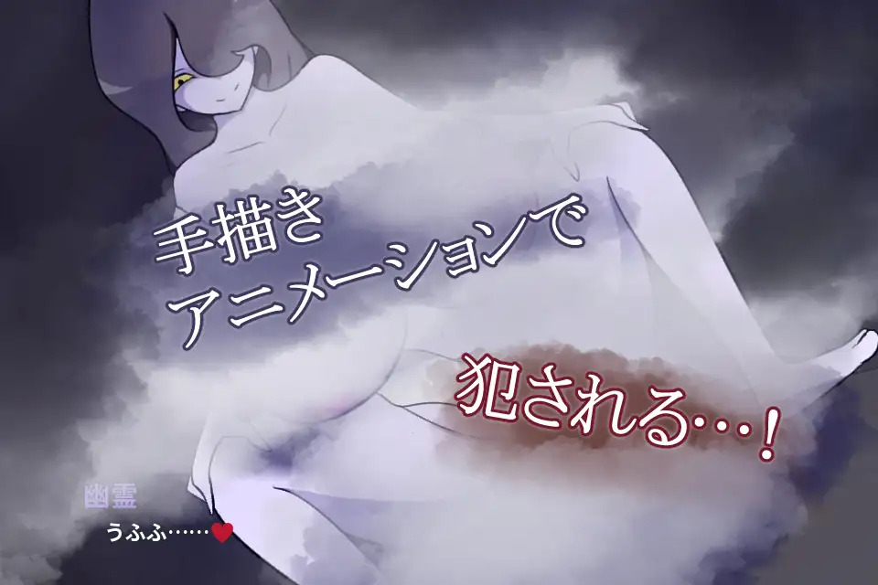 图片[2]-除灵师与巨乳幽灵 官方中文【PC/320M/新作】-乐游二次元