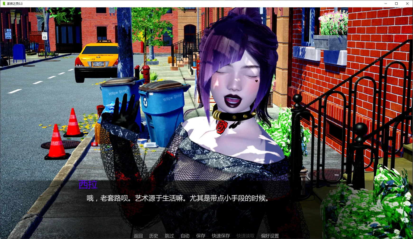 图片[3]-家族之灵 v0.3 AI汉化版【PC+安卓/4.7G/更新】-乐游二次元