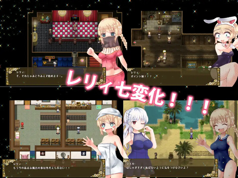 图片[4]-烂漫向导蕾莉 V1.02 Steam官中 【PC/1.1G】-乐游二次元