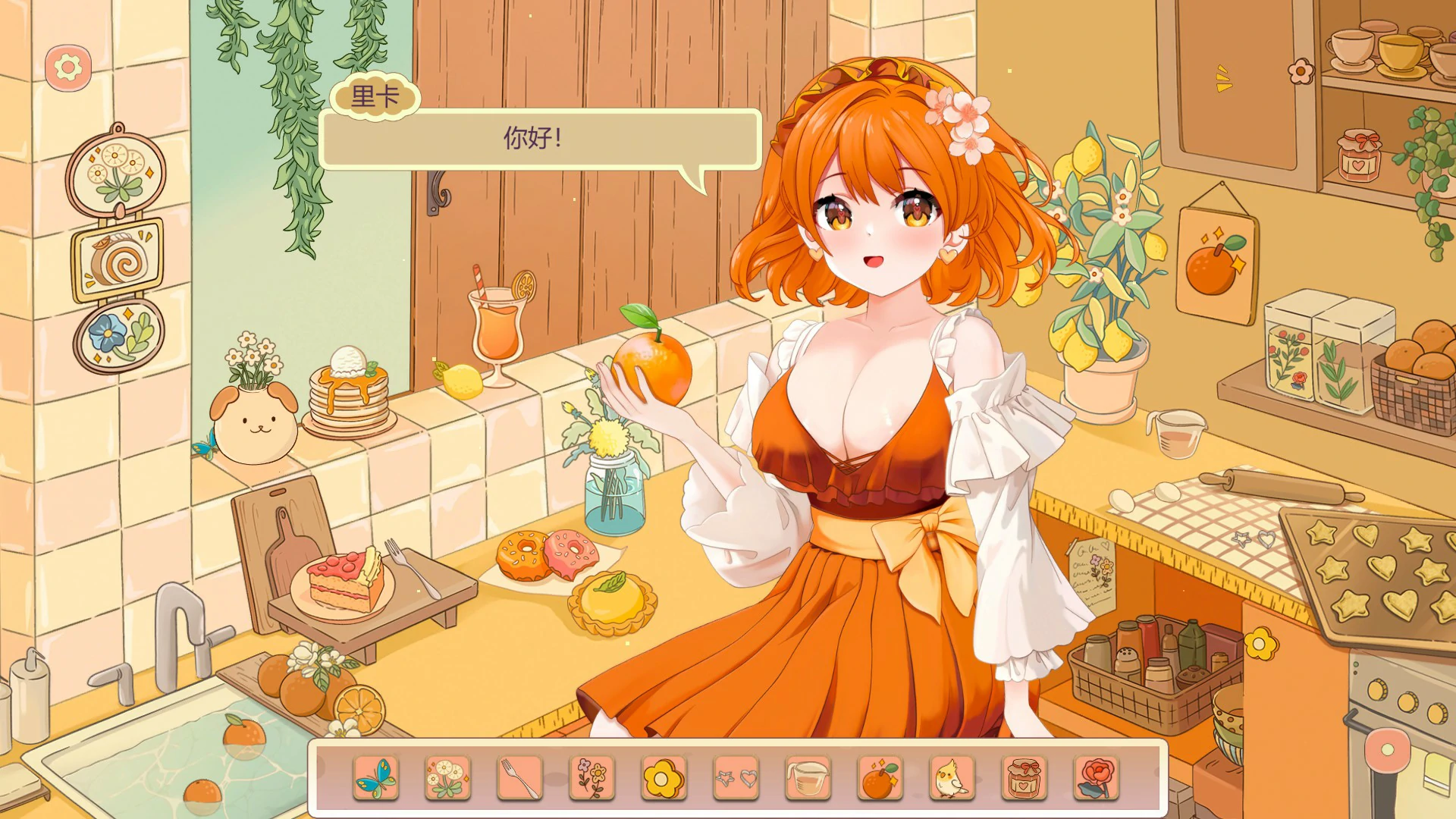 图片[2]-甜蜜的喜悦：女孩的咖啡馆冒险 v1.0 官方中文版【PC/1.3G】-乐游二次元