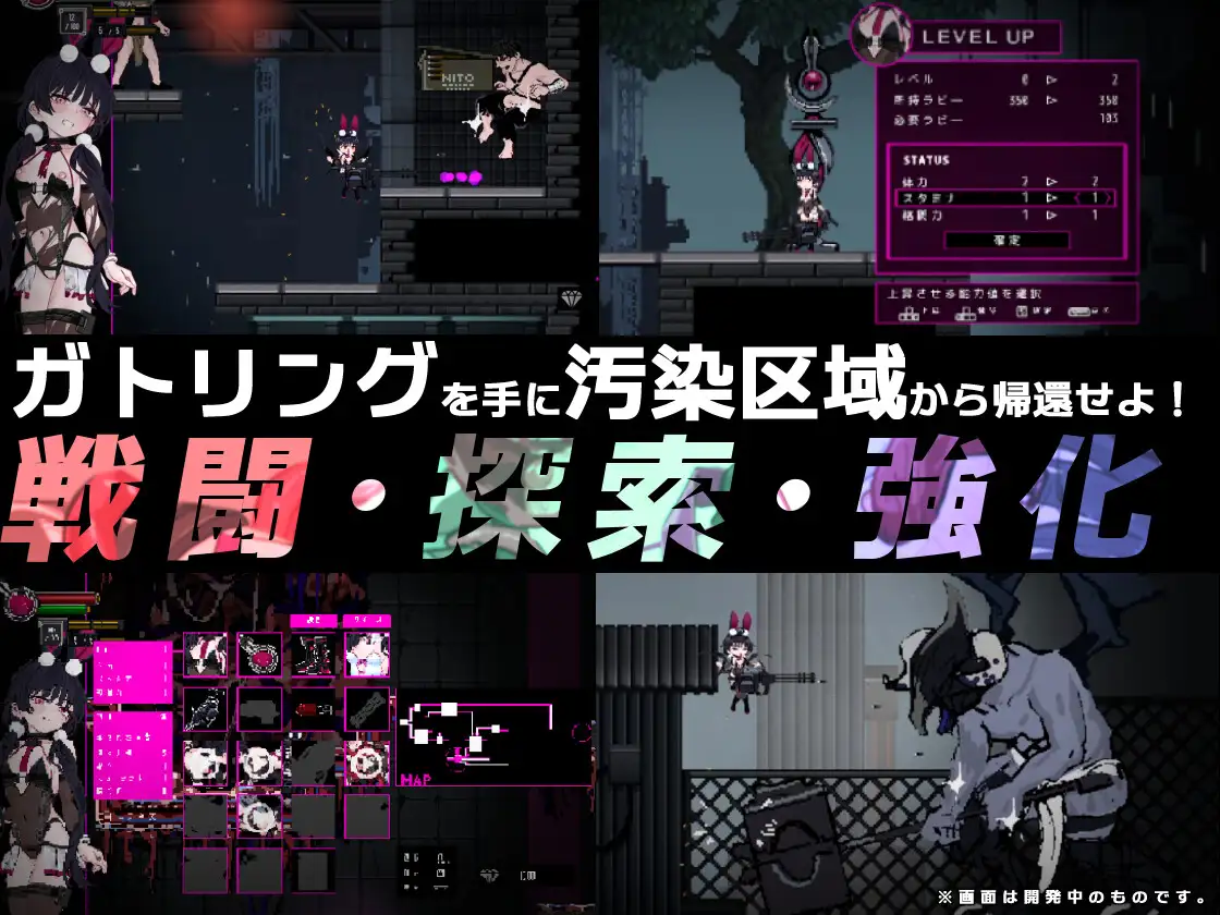 图片[3]-尼托 -秽染隔离区的坠兔- V1.2 AI汉化【PC/7.2G/新作】-乐游二次元