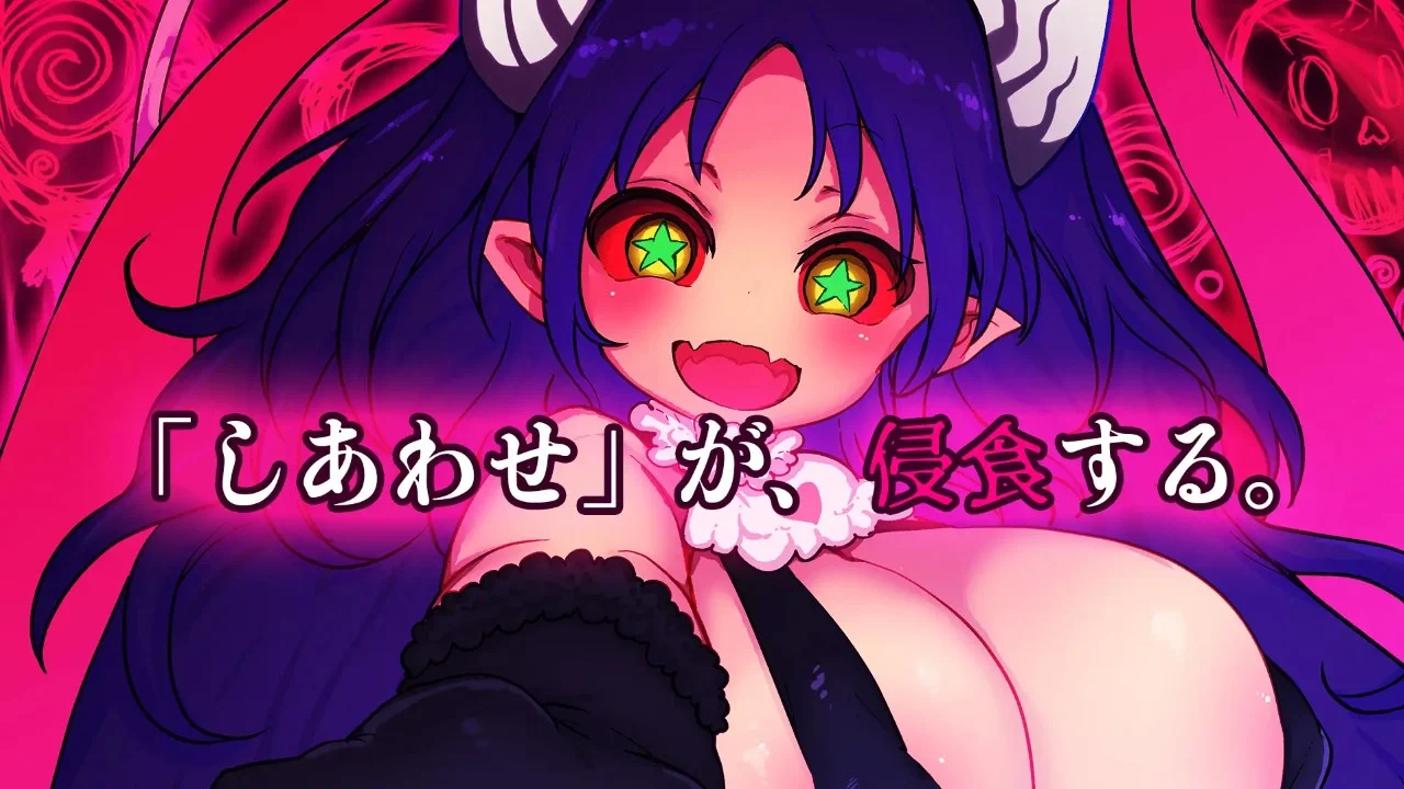 图片[4]-魅魔监狱～乳梦归还～ AI汉化【PC/3.5G/新作】-乐游二次元