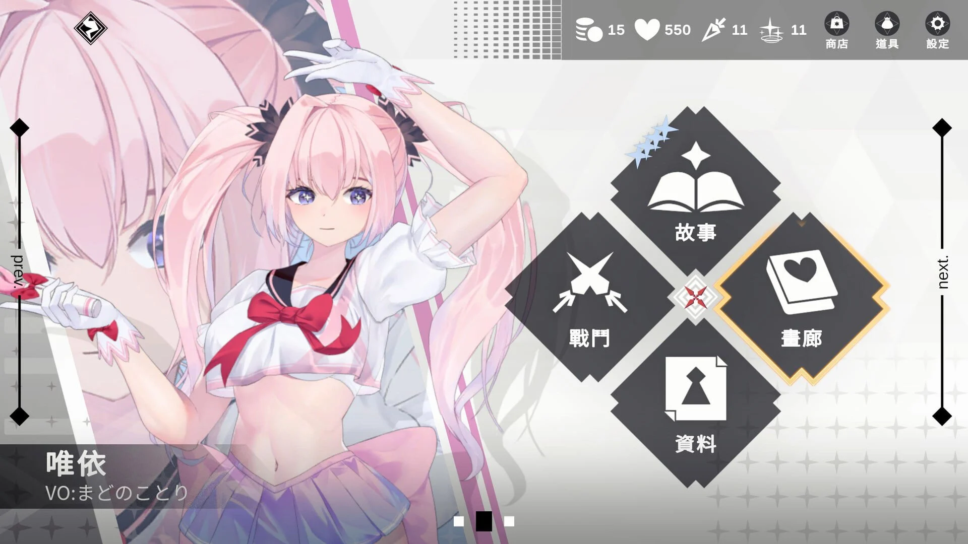 图片[3]-魅惑万花筒 V1.09 Glamour Kaleidoscope 官中步兵版【PC/1.1G/新作】-乐游二次元