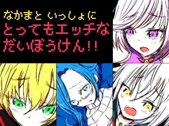 图片[3]-勇气物语 ブレイブストーリー 精翻汉化 【PC+安卓/250M/更新】-乐游二次元