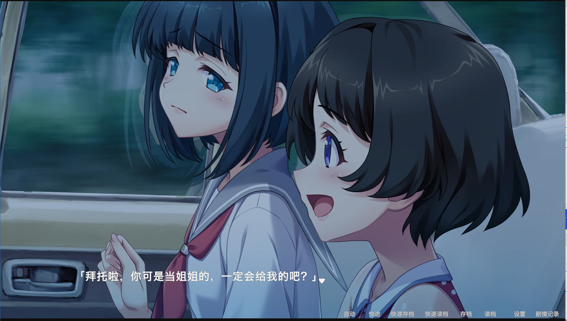 终有一日愿遂思恋 ~来自迷途之家的信笺~ 官方中文 【PC/6.3G/新作】-乐游二次元
