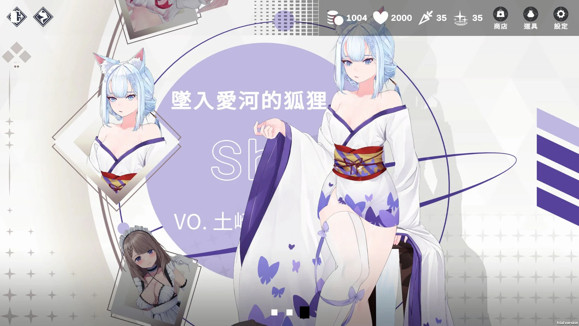 图片[4]-魅惑万花筒 v1.0.10 官方中文版【PC/1.7G】-乐游二次元