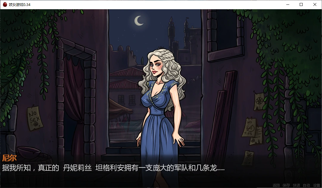 图片[3]-妓女游戏 v0.34 AI汉化版【PC+安卓/4.5G/更新】-乐游二次元