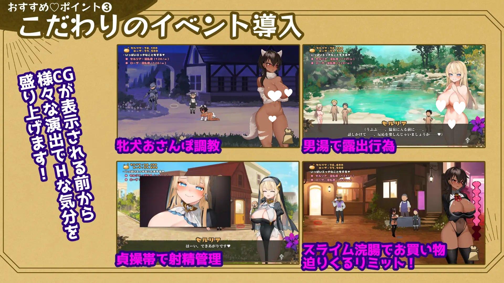 图片[2]-致被折之花的梦幻曲 v1.04 AI汉化版【PC/18G/新作】-乐游二次元