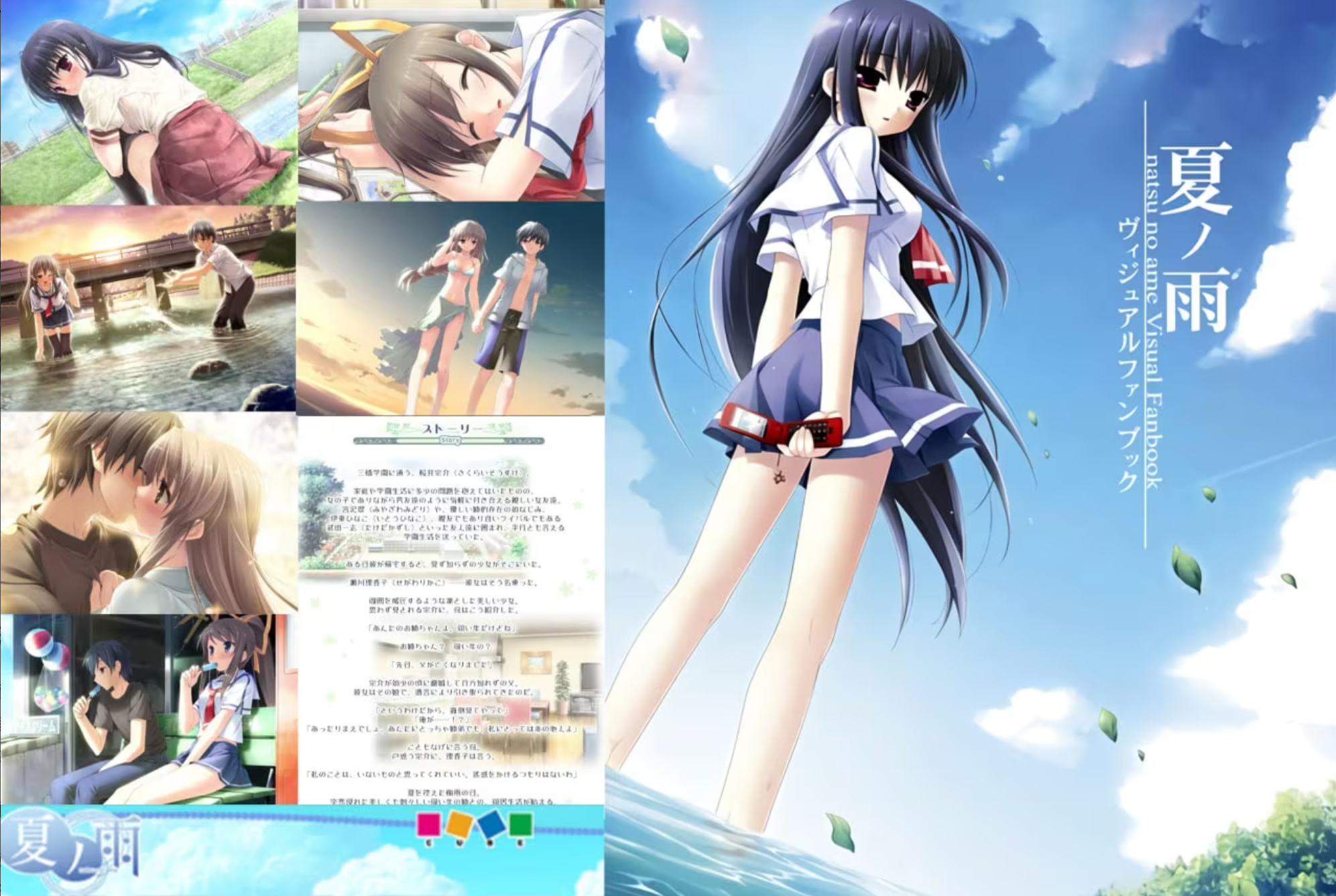 图片[2]-夏之雨 精翻汉化【PC＋安卓模拟器/1.9G/更新】-乐游二次元