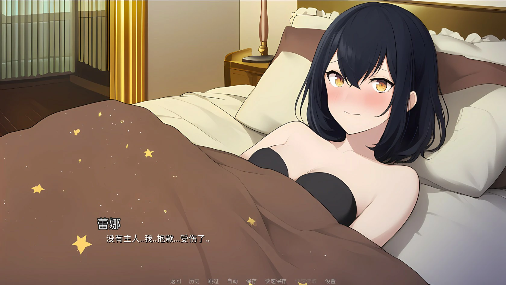 图片[3]-卵之少女 蛋娘 v1.12.0 官方中文版【PC/2.3G】-乐游二次元