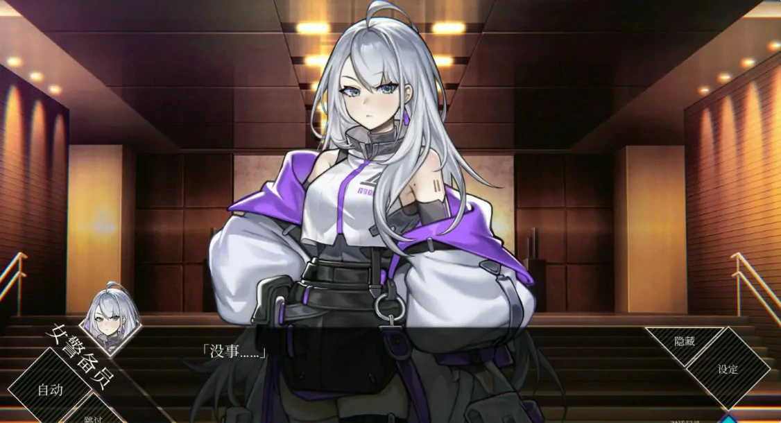 图片[2]-露娜 v1.2.093 官方中文版【PC/6.9G】-乐游二次元