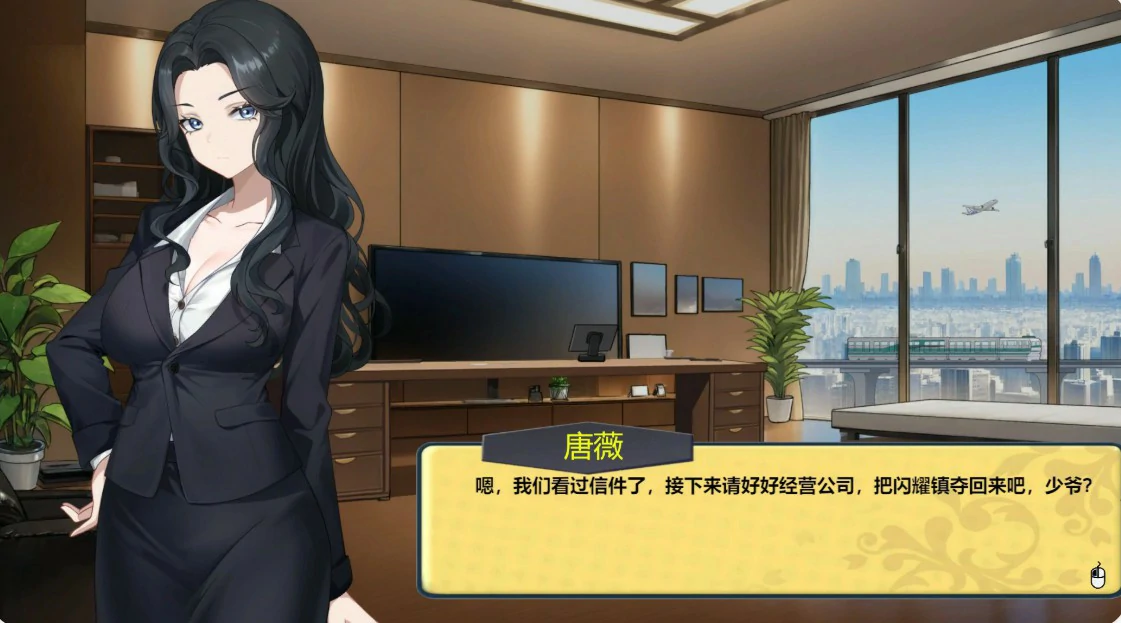 图片[3]-黑金－闪耀镇 v0.1c 官方中文版【PC/1.5G】-乐游二次元
