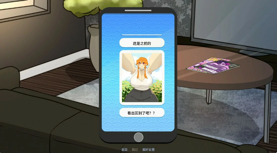 图片[3]-来电奇缘 v1.4 AI汉化版【PC+安卓/0.6G/更新】-乐游二次元