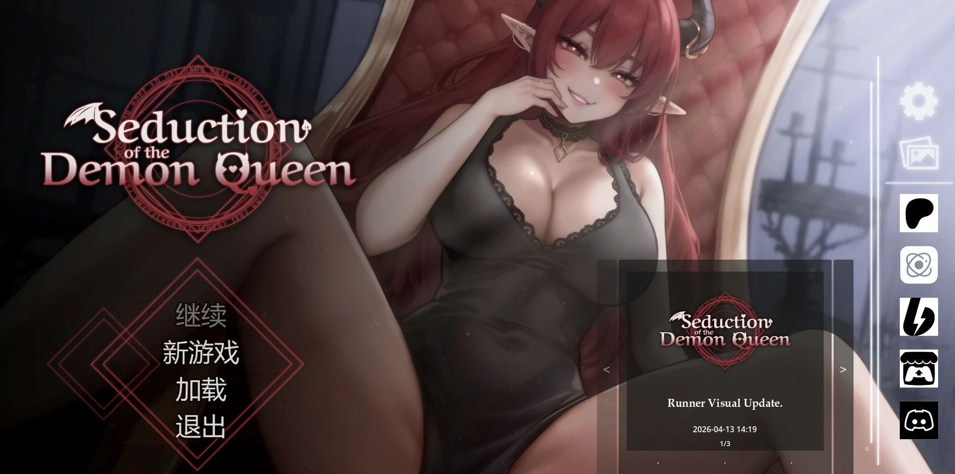 恶魔女王的诱惑 v0.5.3.5 官方中文版【PC/0.4G】-乐游二次元