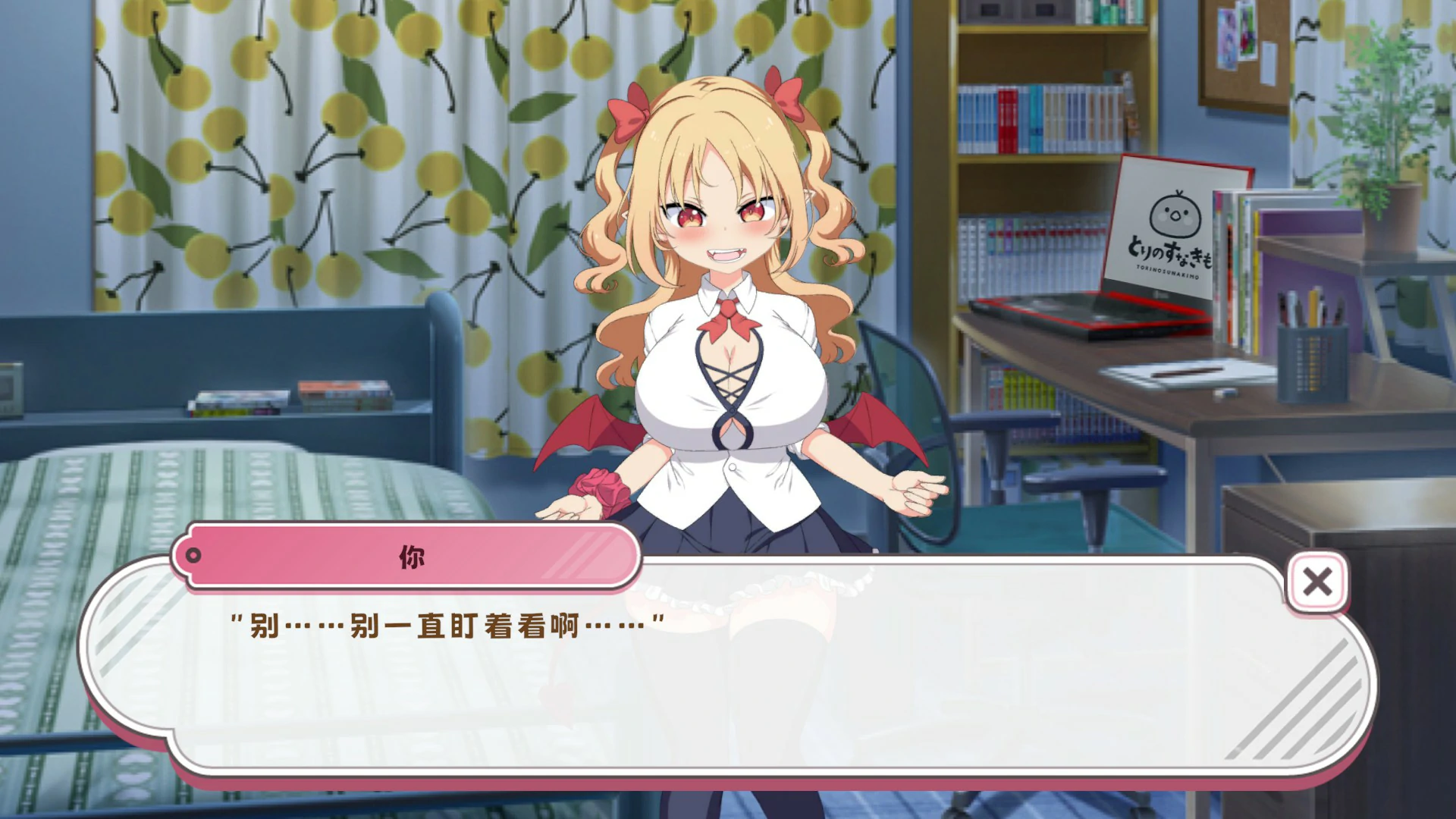 图片[4]-戳戳莉莉姆 V1.0 官方中文版【PC/0.7G】-乐游二次元