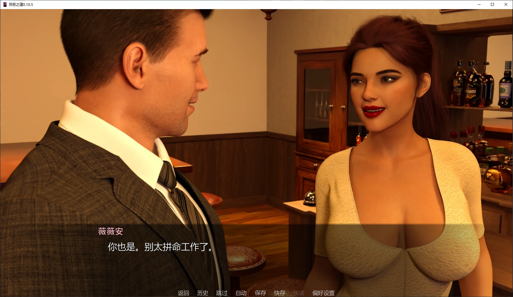图片[3]-邪恶之道0.10.5 AI汉化版【PC+安卓/3.3G/更新】-乐游二次元
