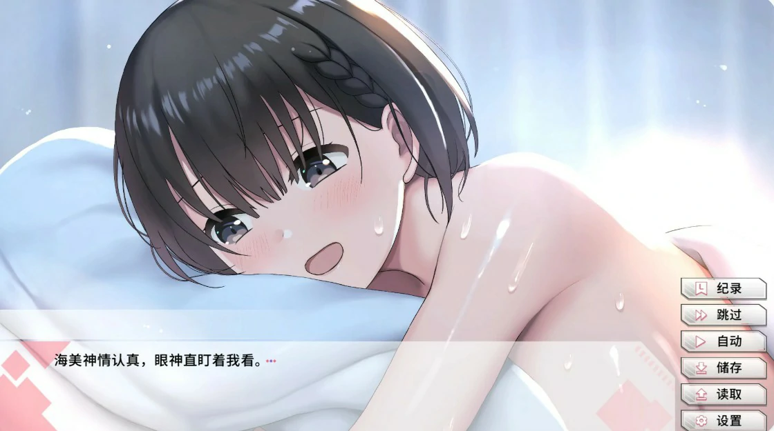 图片[4]-变态女友：我与女友的心动动直播 v1.20 官方中文版【PC/2.2G】-乐游二次元