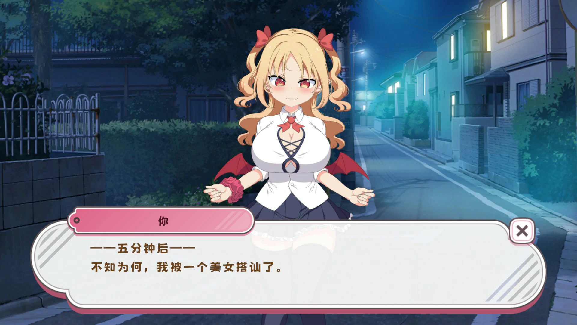 图片[3]-戳戳莉莉姆 V1.0 官方中文版【PC/0.7G】-乐游二次元