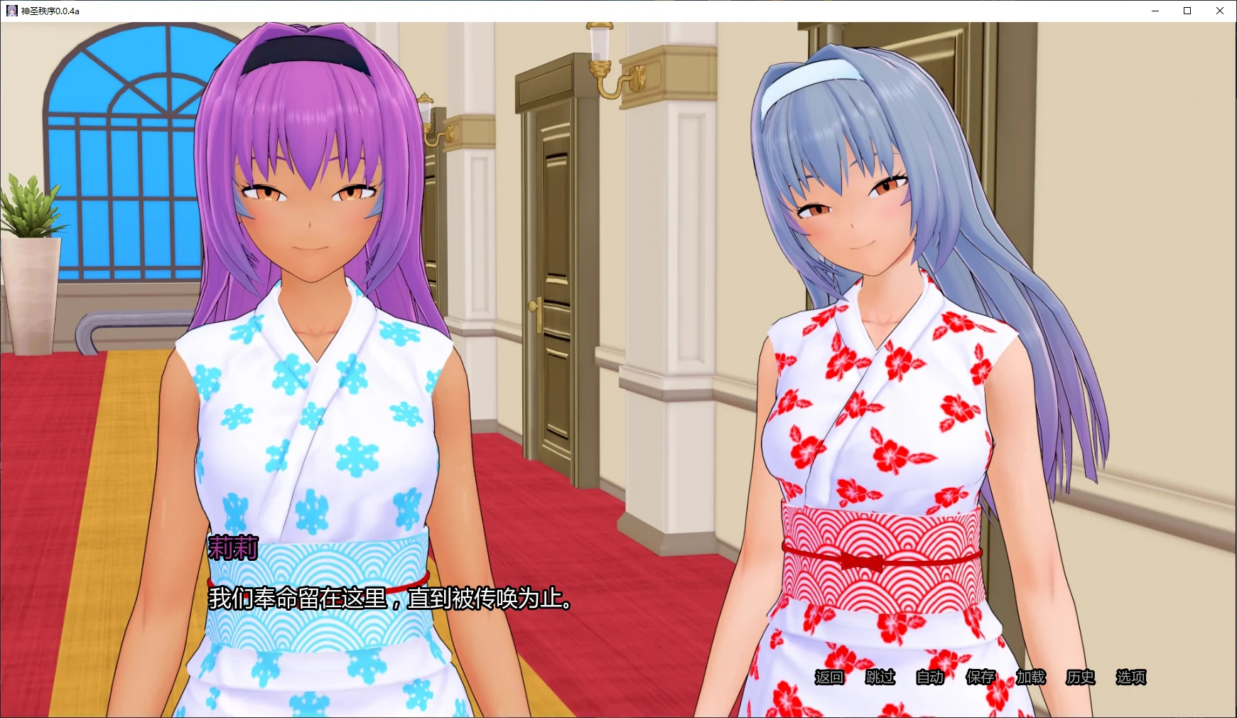 图片[3]-神圣秩序 v0.0.4a AI汉化版【PC+安卓/2.1G/更新】-乐游二次元