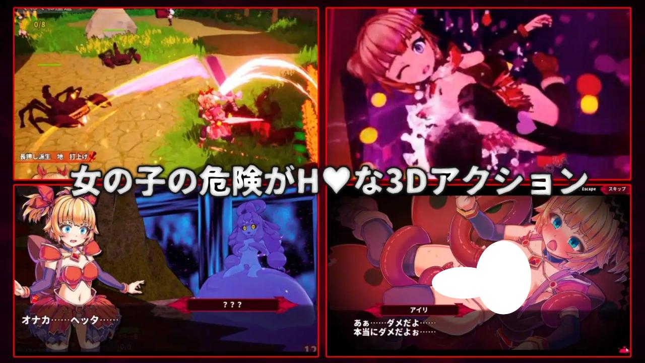 图片[3]-纯真少女的魔界冒险 SS V1.07 イノセントアサルト 官方中文【PC/2.8G/新作】-乐游二次元