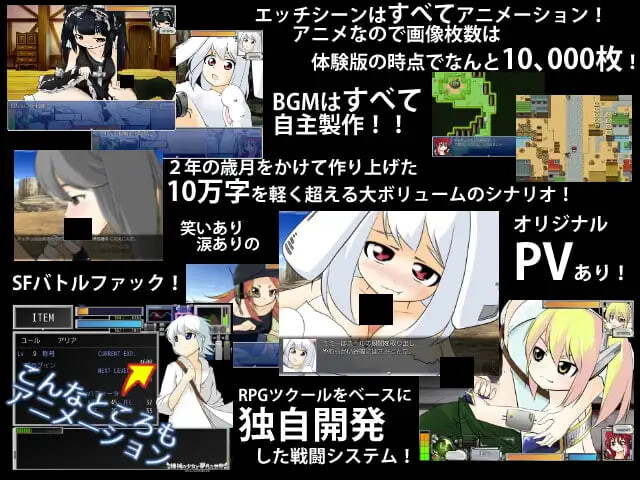 图片[2]-机械少女梦见的世界 v3.2 精翻汉化版【PC/3.5G】-乐游二次元