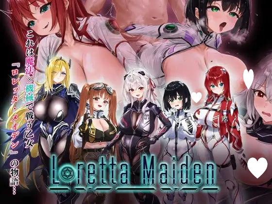 洛蕾塔·梅登 ~适配率0%的劣等兵~V1.0.1 AI汉化 【PC/3.1G/新作】-乐游二次元