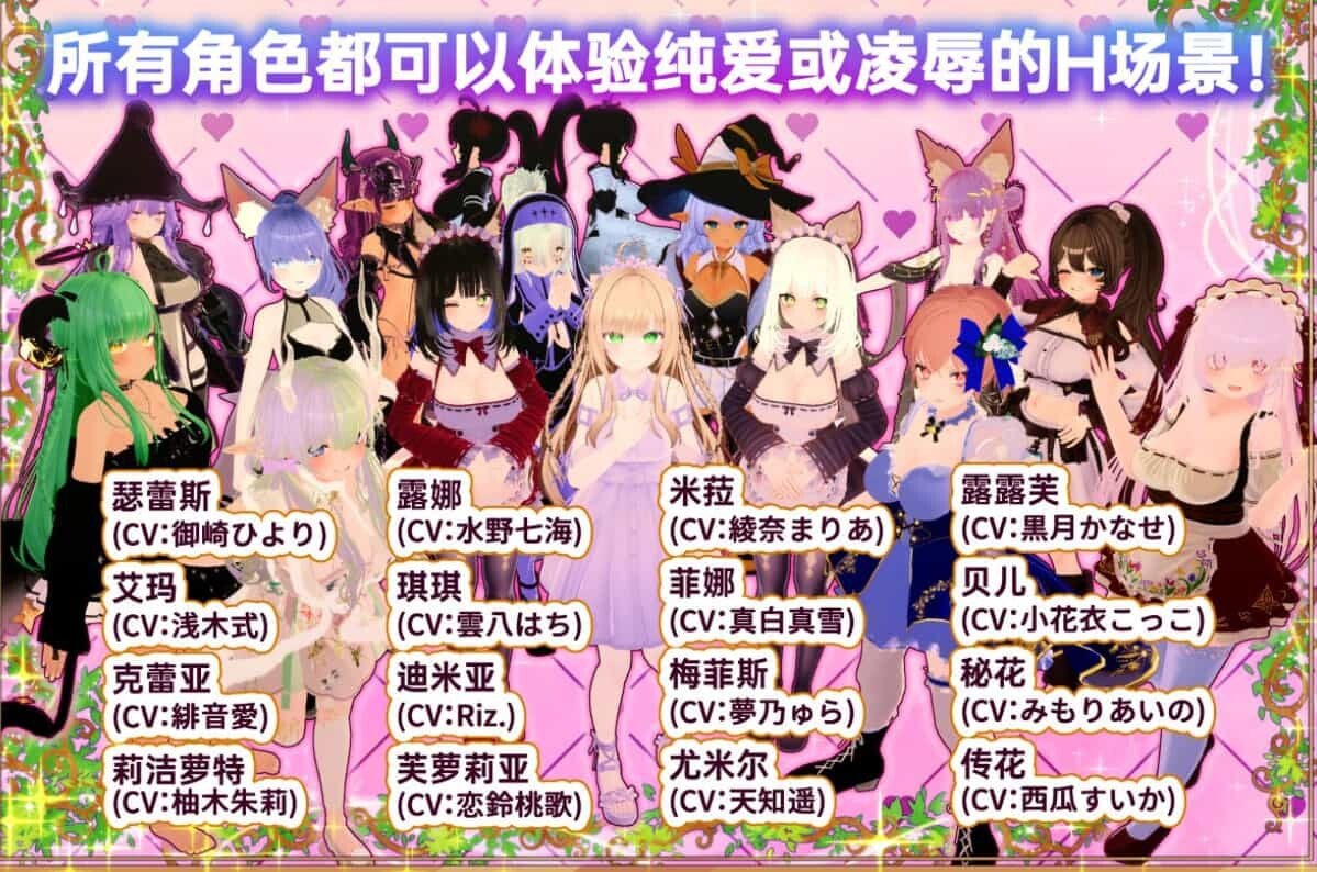 图片[3]-异世界树的巫女～用魔法触摸尽情做色色的事～v1.1 官方中文步兵版【PC/4.3G/更新】-乐游二次元