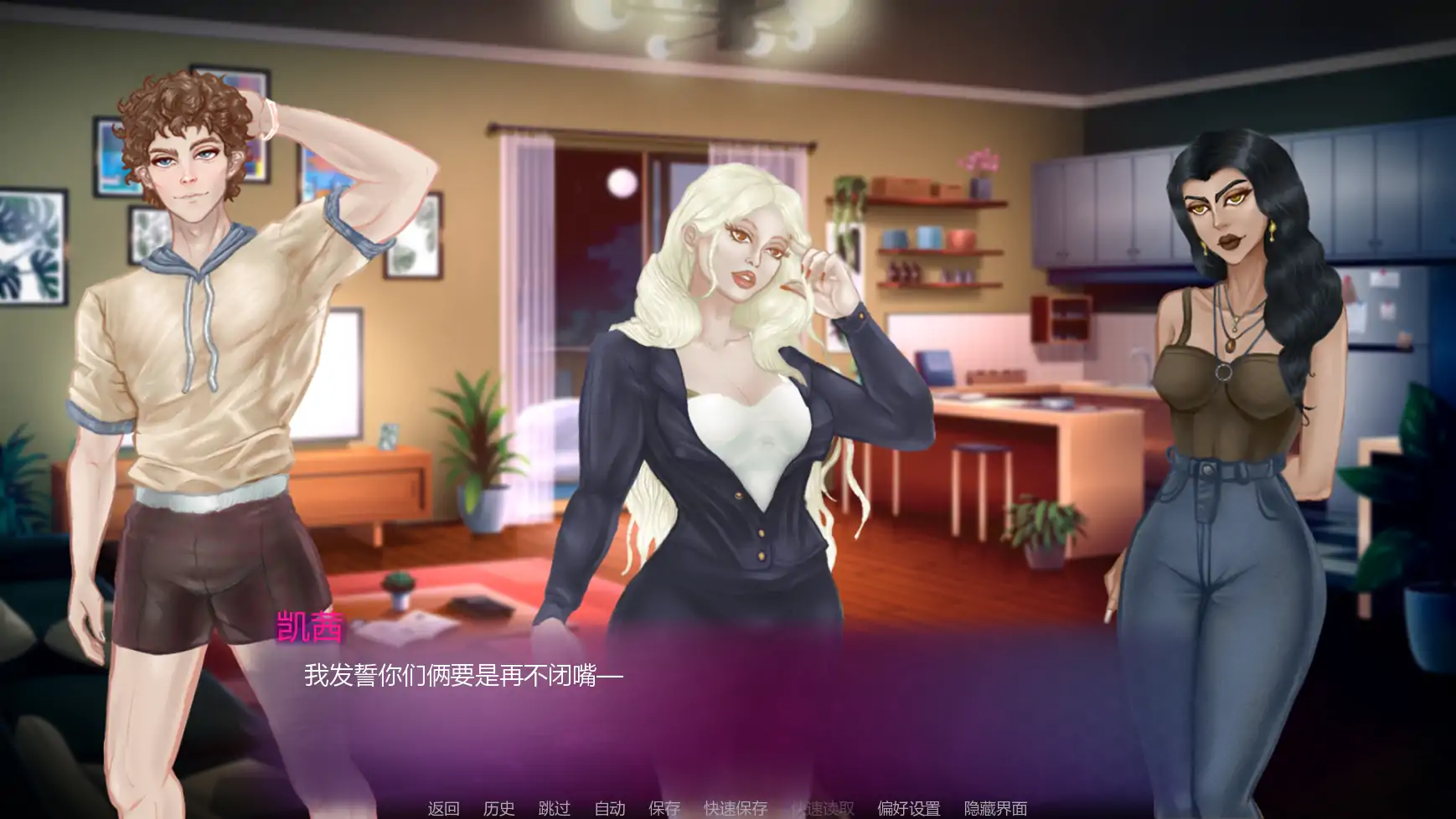 诱人的阴影v0.7p1 AI汉化版【PC+安卓/3.47G/更新】-乐游二次元