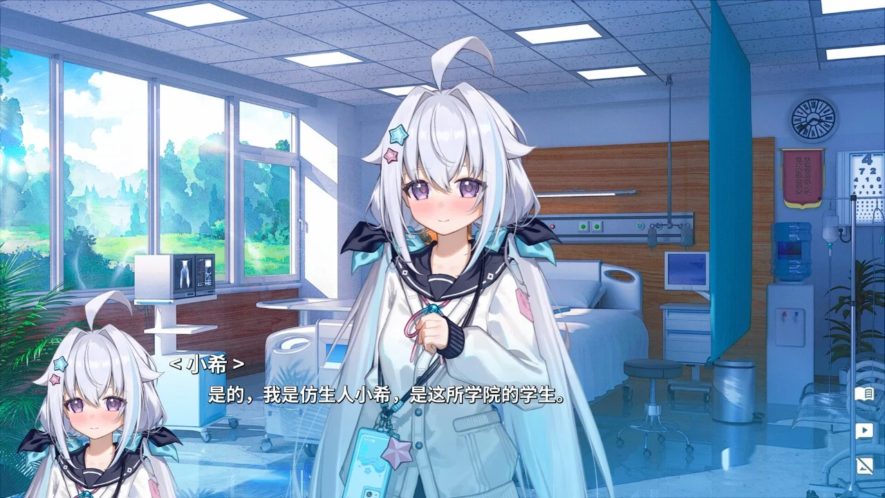 图片[3]-海蓝星之梦 v1.1.0 官方中文 【PC/2.8G/新作】-乐游二次元