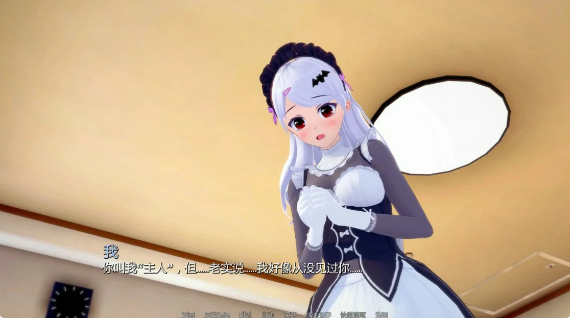 图片[5]-英雄后宫度假村 v0.4.1 AI汉化版【PC+安卓/0.9G/更新】-乐游二次元