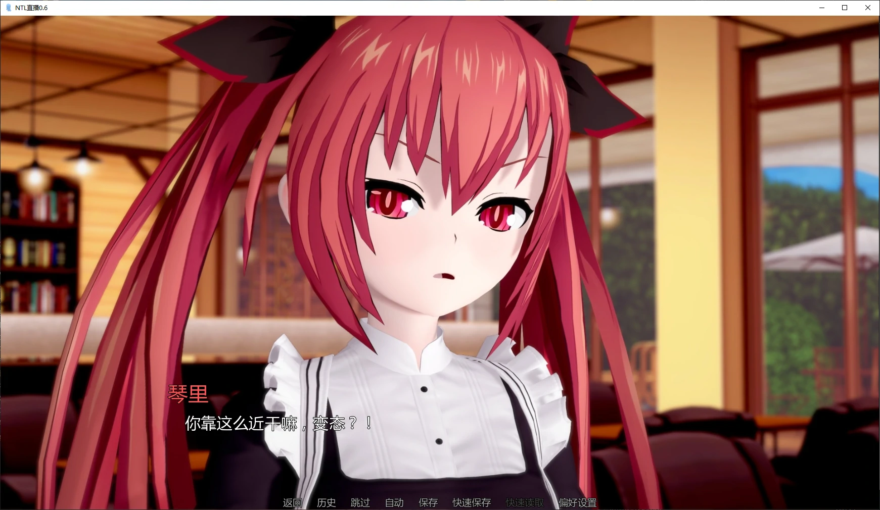 图片[4]-NTL直播 v0.6 AI汉化版【PC+安卓/2G/更新】-乐游二次元