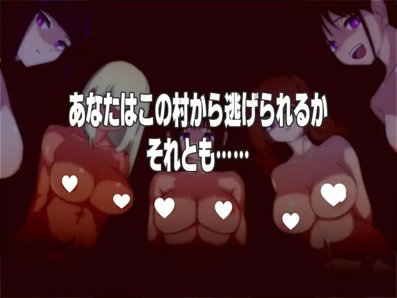 图片[3]-痴女村 ～这个村子的女人有点奇怪～ 官方中文【PC/440M】-乐游二次元